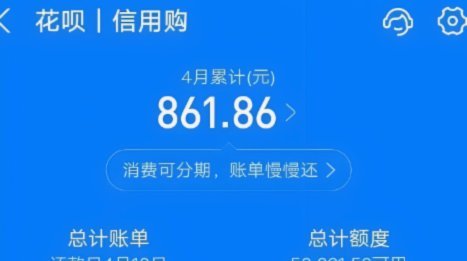 花呗秒套平台有哪些？靠谱推荐