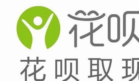 花呗秒套平台有哪些 平台好