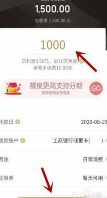 白条额度能“套现”吗？深度揭秘风险与风险点