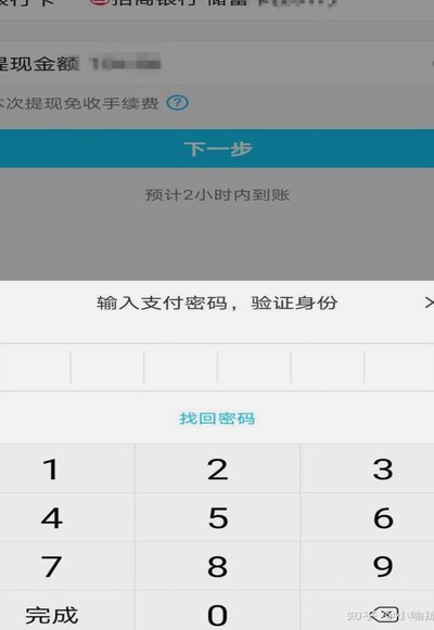 得物钱包余额提现