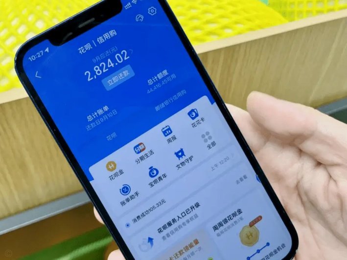 花呗套现风险揭秘