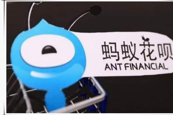 套现花呗是什么 出现的