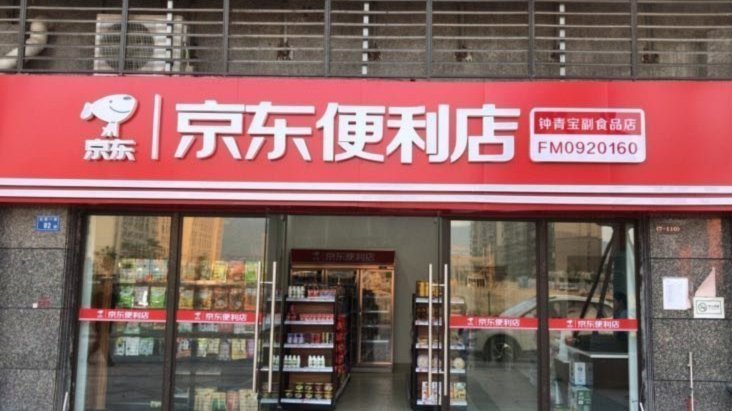 白条取现额度为何减少？