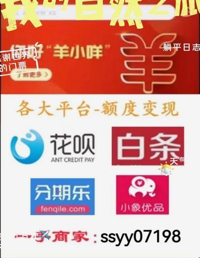 消费积分能提现成现金吗？深度解析“享花卡包”价值转换机制