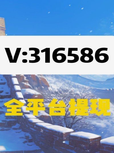 羊小咩享花卡包消费额度提现