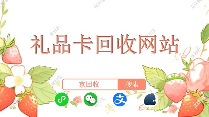 分期乐逾期回收模式解析