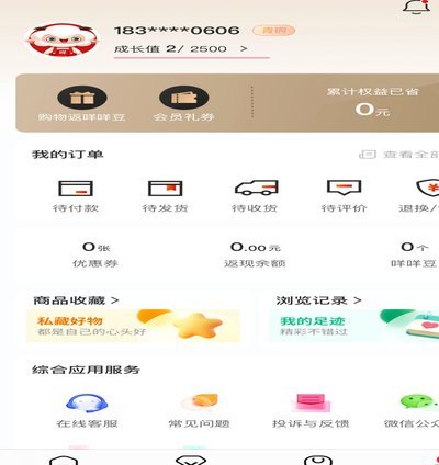 便荔卡包备用金需要审核吗