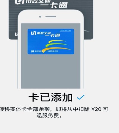 便利通卡哪里能用