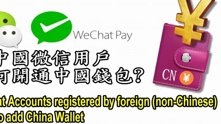 微信分付能套现吗？揭秘其真实用途与高风险警示