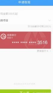 分期乐现在还能借钱吗？准入门槛变高了