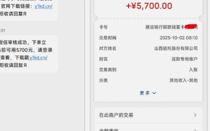 便利卡包提现中稳吗是真的吗