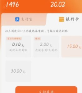 便利卡包提现真的稳定可靠吗