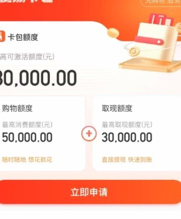 卡包提现中途真的稳定吗？