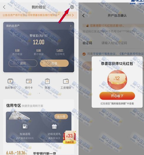 便利卡包提现中稳吗是真的吗