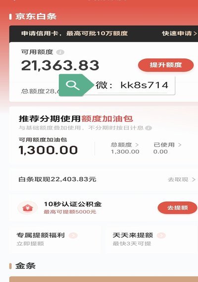 哪种方式最划算？