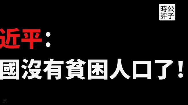 京东白条出库秒安全如何保障